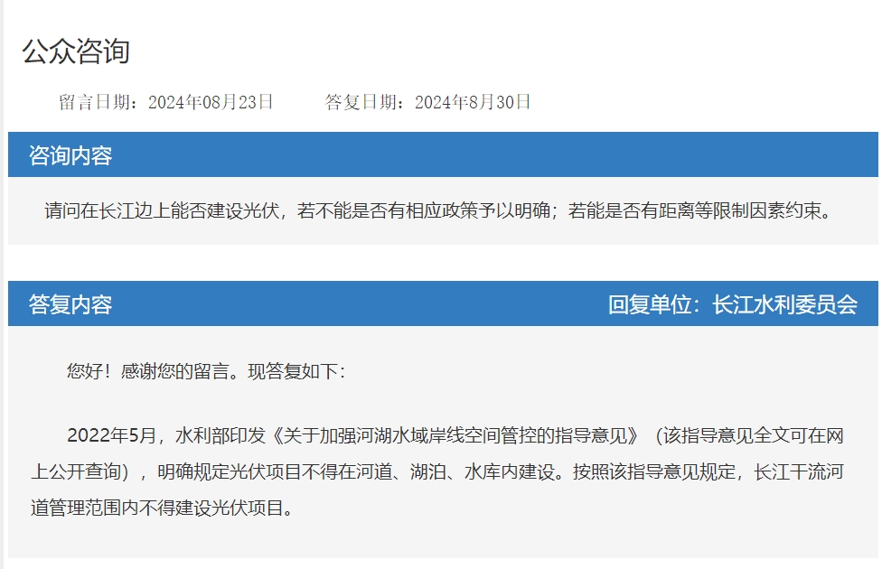 微信截图_20240902092238.png