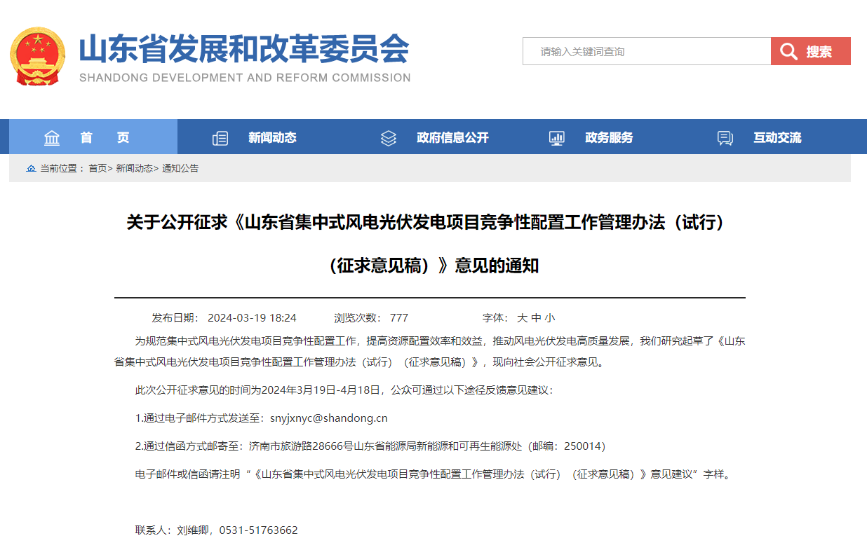 QQ截图20240321103120.png
