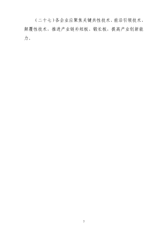 7.png